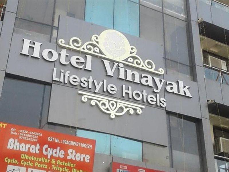 Hotel Vinayak Lifestyle Hotels ラクナウ エクステリア 写真